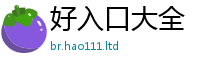 新奥2025年天天开好彩跟王中王493333特马王中王